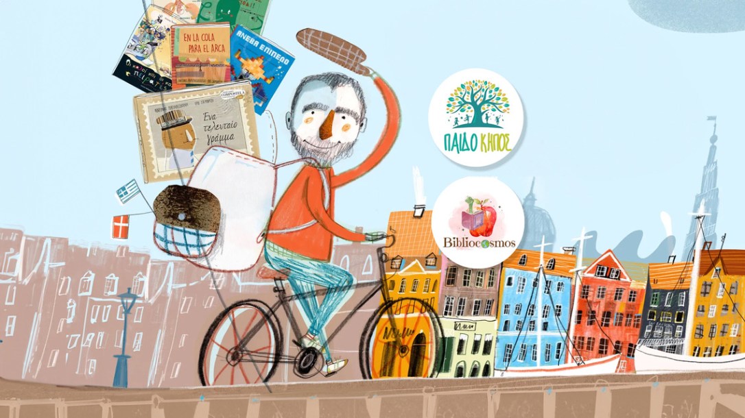 Ο Αντώνης Παπαθεοδούλου στον Παιδόκηπο στην Κοπεγχάγη